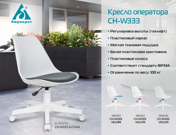 Дополнительное фото товара