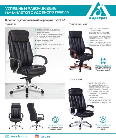 Дополнительное фото товара